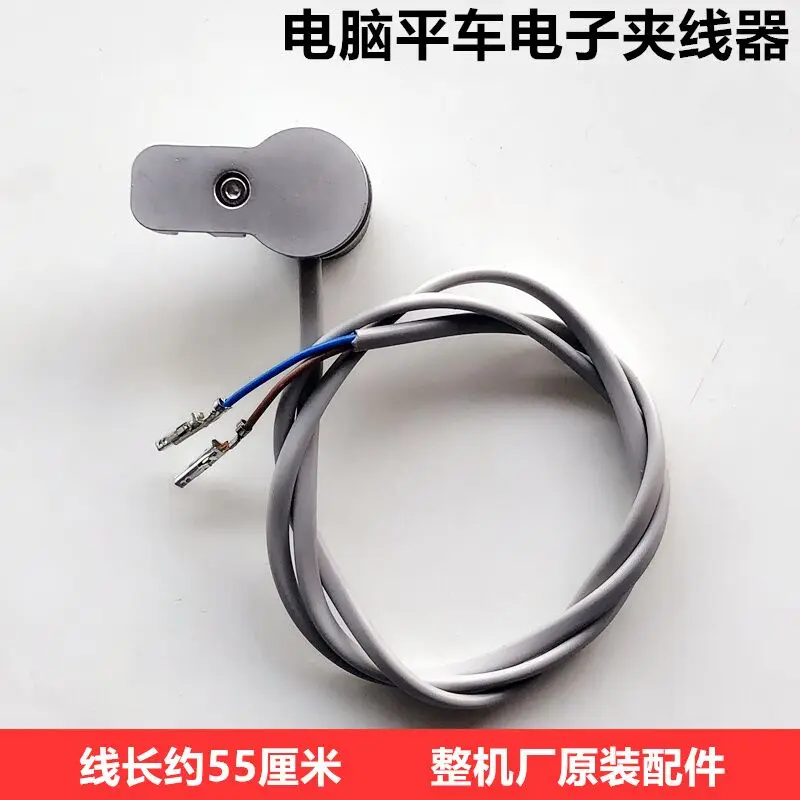 Computer Machine Flat Electronic Yarn Trapper Cable Implement All-in-One Machine Electronic Suction Cable Implement Wire Length