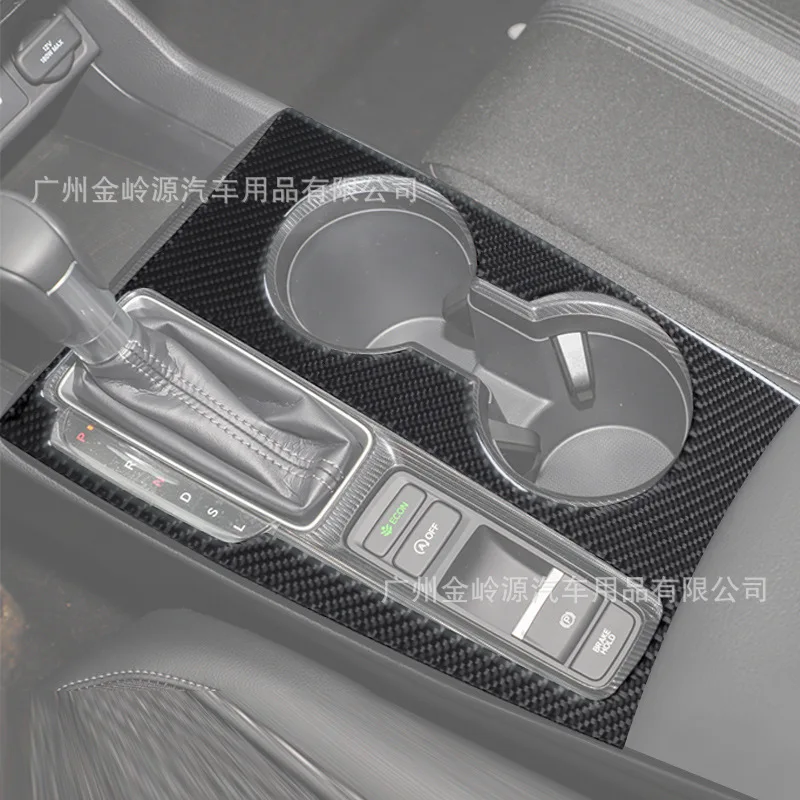 For 21-23 Honda Civic Eleventh Generation Car Interior Modification Carbon Fiber Gear Panel Decorative Sticker