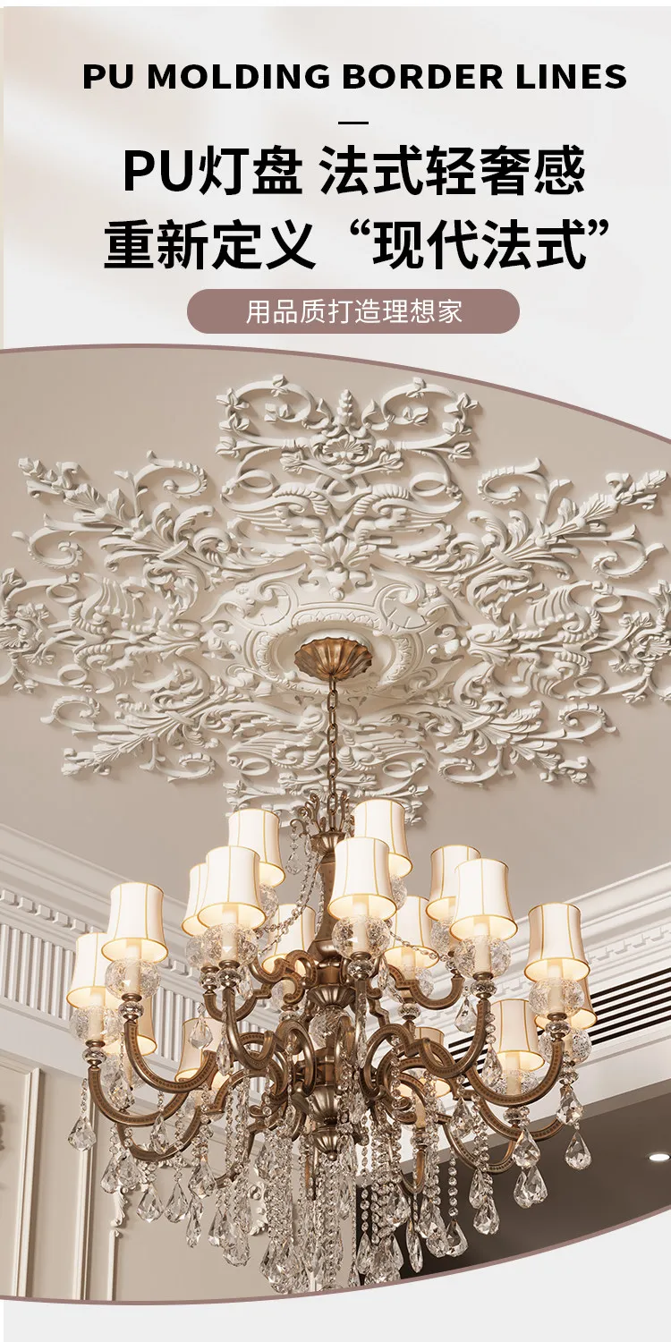 PU French parquet combination light panel non-gypsum ceiling decorative material hollow engraved lamp holder PU light luxury cre