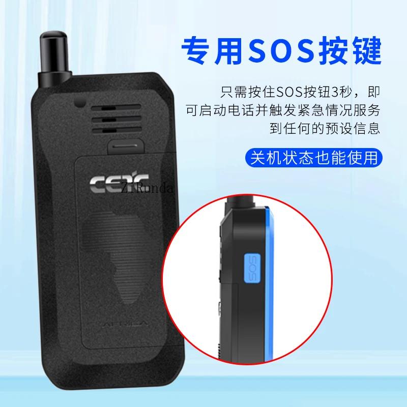 *Tiantong-1 satellite phone CETC SC120 Beidou positioning emergency rescue SOS
