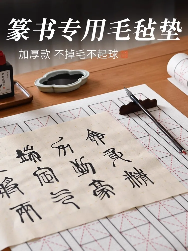 

Фетровый коврик для каллиграфии Zhuan Li с рисунком рисовой сетки, моющийся и многоразовый настольный коврик для практики письма китайской кистью, 50x70 см