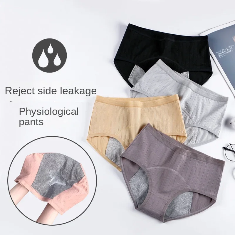 

Physiological Pants Wider and Larger Anti-leakage Layer Panties Solid Color Simple Anti-bacterial Cotton Bottom Women's Panties