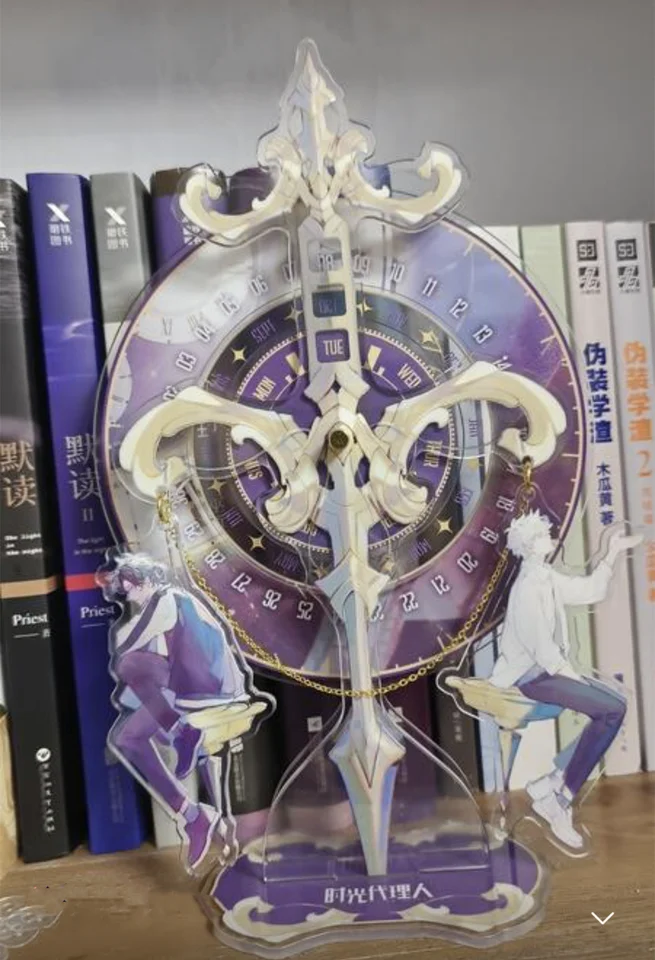 Official Link Click Shiguang Daili Ren Cheng Xiaoshi Lu Guang