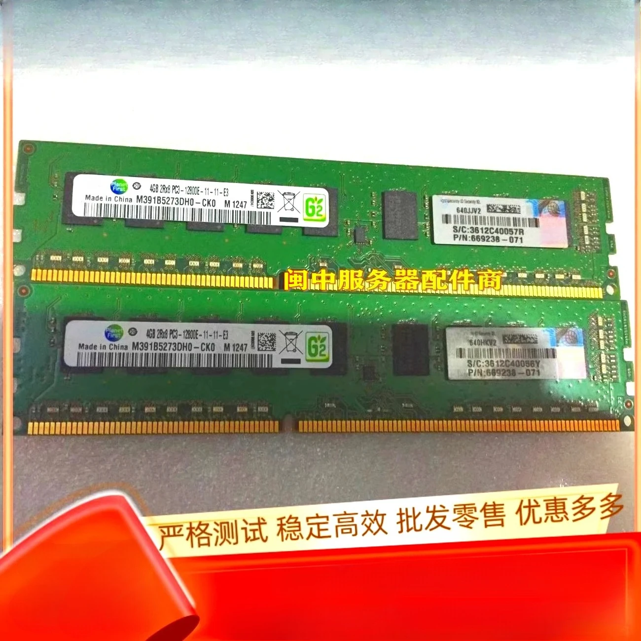 

For HP Z400 Z420 Z600 Z800 Workstation, Memory DDR3 4G 1333 1600 Pure ECC