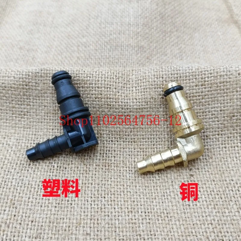 

Suitable for Mercedes-Benz SLK-class E-class C-class R-class Return Pipe Joint W164 Water Bottle W166 Water Pipe Joint
