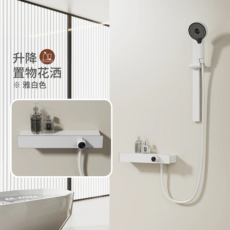 Simple shower set Household small apartment bathroom Roof spray milk white lifting rod split bathtub shower