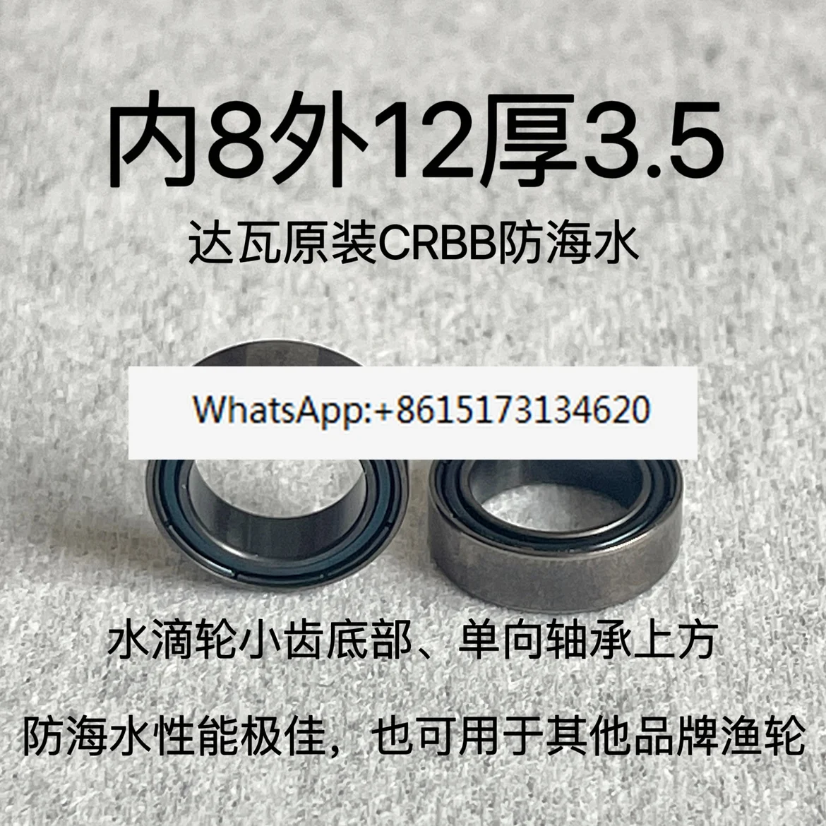 

3PCS Anti-seawater bearing corrosion resistance