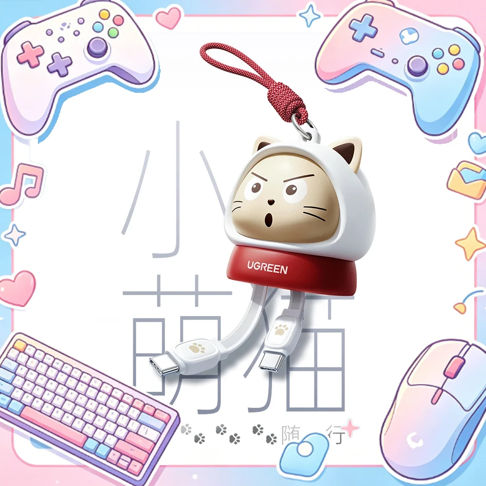 UGREEN 45W Fast Charging Type-C Gallium Nitride Charger Cute Cat Edition X640 Liquid Silicone Skin Friendly Material GaN Chip