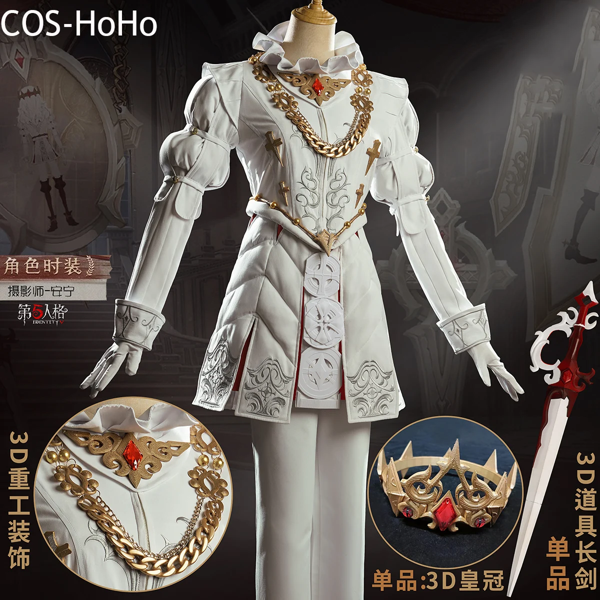 

COS-HoHo Identity V Джозеф, игровой костюм для фотографа, великолепный красивый костюм для косплея, наряд для ролевых игр на Хэллоуин, S-XXL