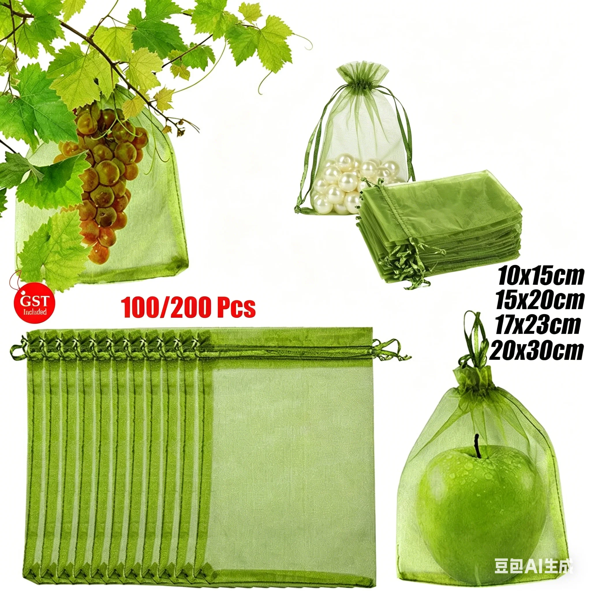 100/200X Fruit Net Bag Agriculture Garden Vegetable Protection Mesh Insect Proof