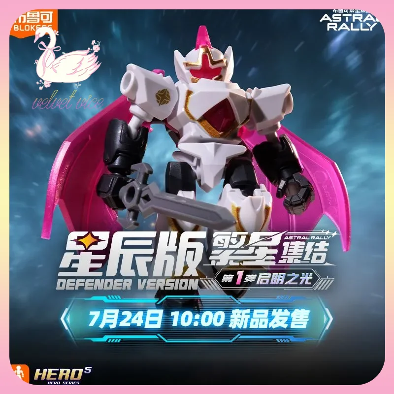 In Stock Blokees ASTRAL RALLY Defenoer Version 01 Original Ip Z0rn Targ Kyrr Nav Moveable Model Figure Collectible Toy Gifts
