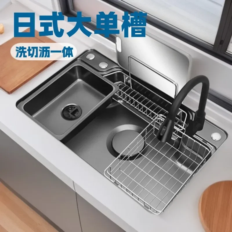 Japanese Style Eight Treasure Basin Stainless Steel Kitchen Sink Large Single Tank Dishwashing Vegetable Washing