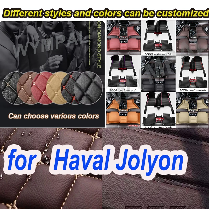

Роскошные автомобильные коврики для Haval Jolyon 2022 2023, авто, роскошные кожаные коврики