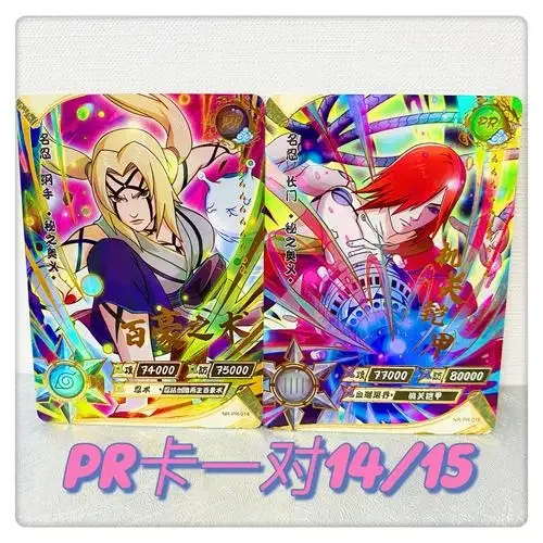 KAYOU Naruto PR Card Collection 20th Anniversary