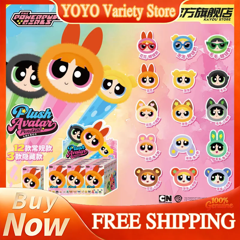 

Kayou The Powerpuff Girls Plush Avatar Pendant Official Authentic Anime Merchandise Trendy Collectible Toy Bag Decoration Gifts