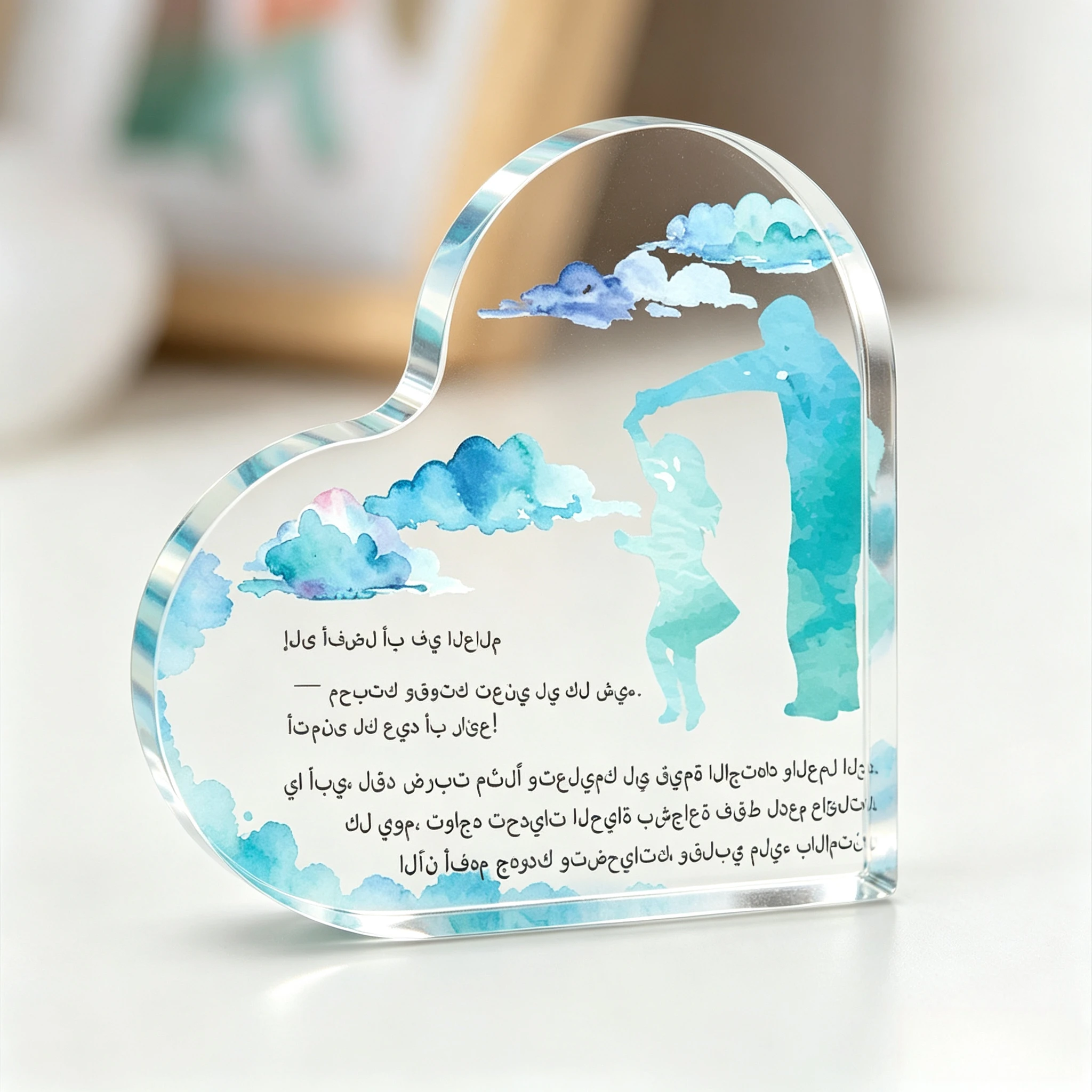 Watercolor Blue Cloud Father & Daughter Heart‑Shaped Acrylic Ornament, Father’s Day Tabletop Home Decor
