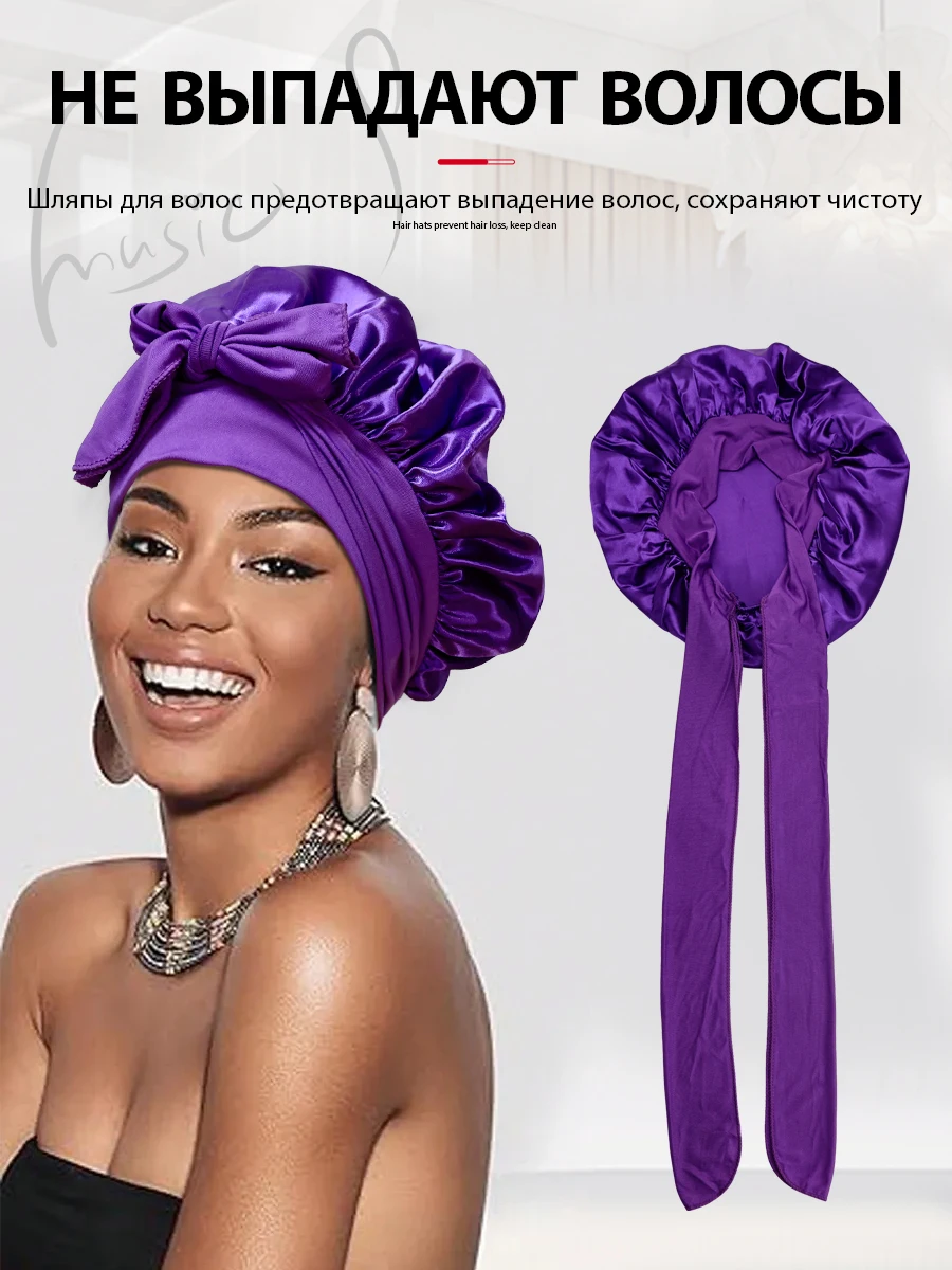 

New Satin Sleeping Cap for Women with Adjustable Elastic Band Reusable Adjusting- Soft Night Hair Cover Bonnet