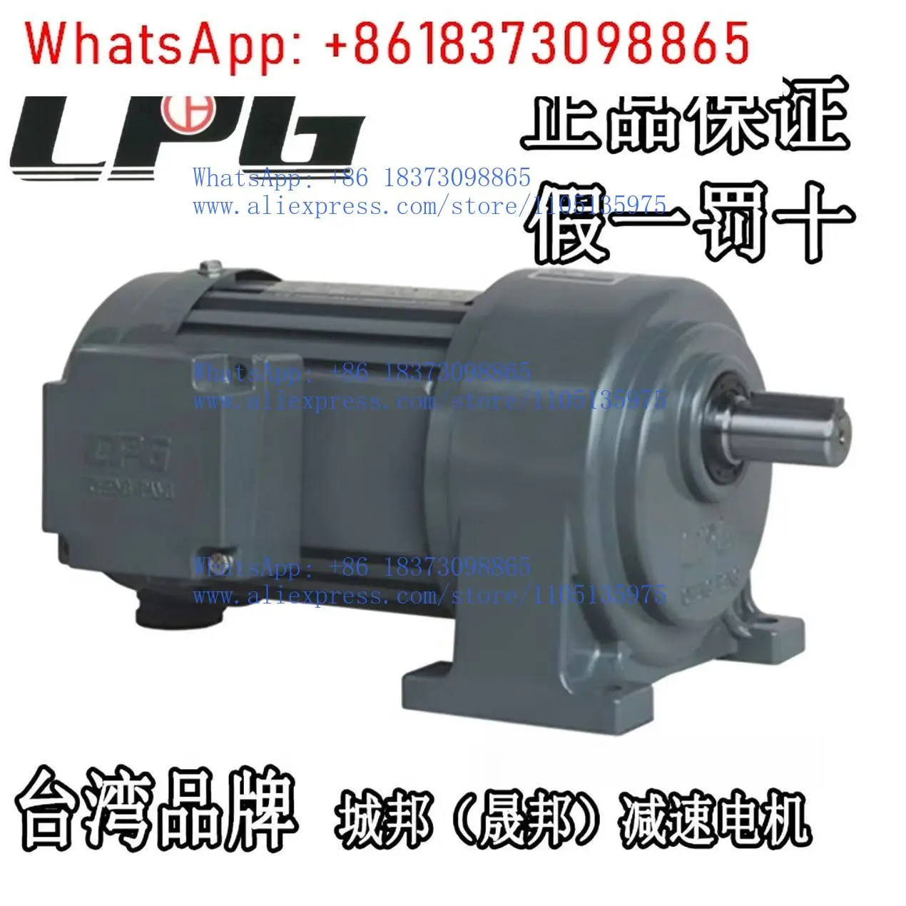 Taiwan Cpg Shengban…