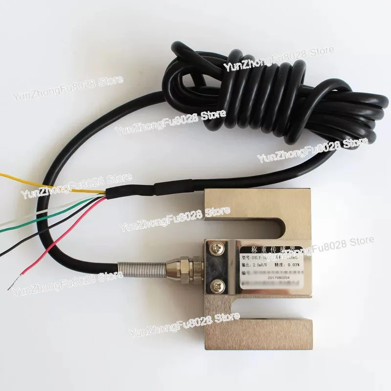 S-Type High-Precision Pull Pressure Sensor Weighing Force Sensor Weight Batching Machine Hopper Scale Module