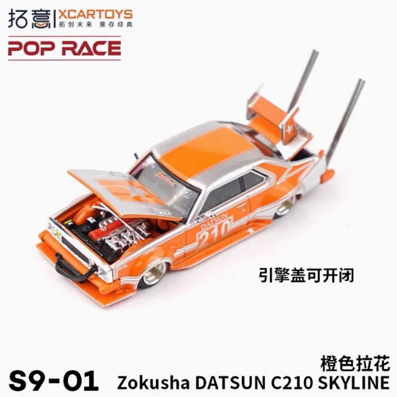XCARTOYS POPRACE 1/64 Scale SKYLINE C210 S9-06/Zokusha Datsun C210