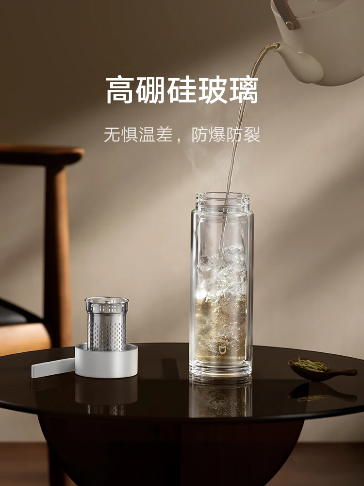 xiaomi mijia Double glass cup tea separation cup household portable high temperature resistant large capacity tea cup men