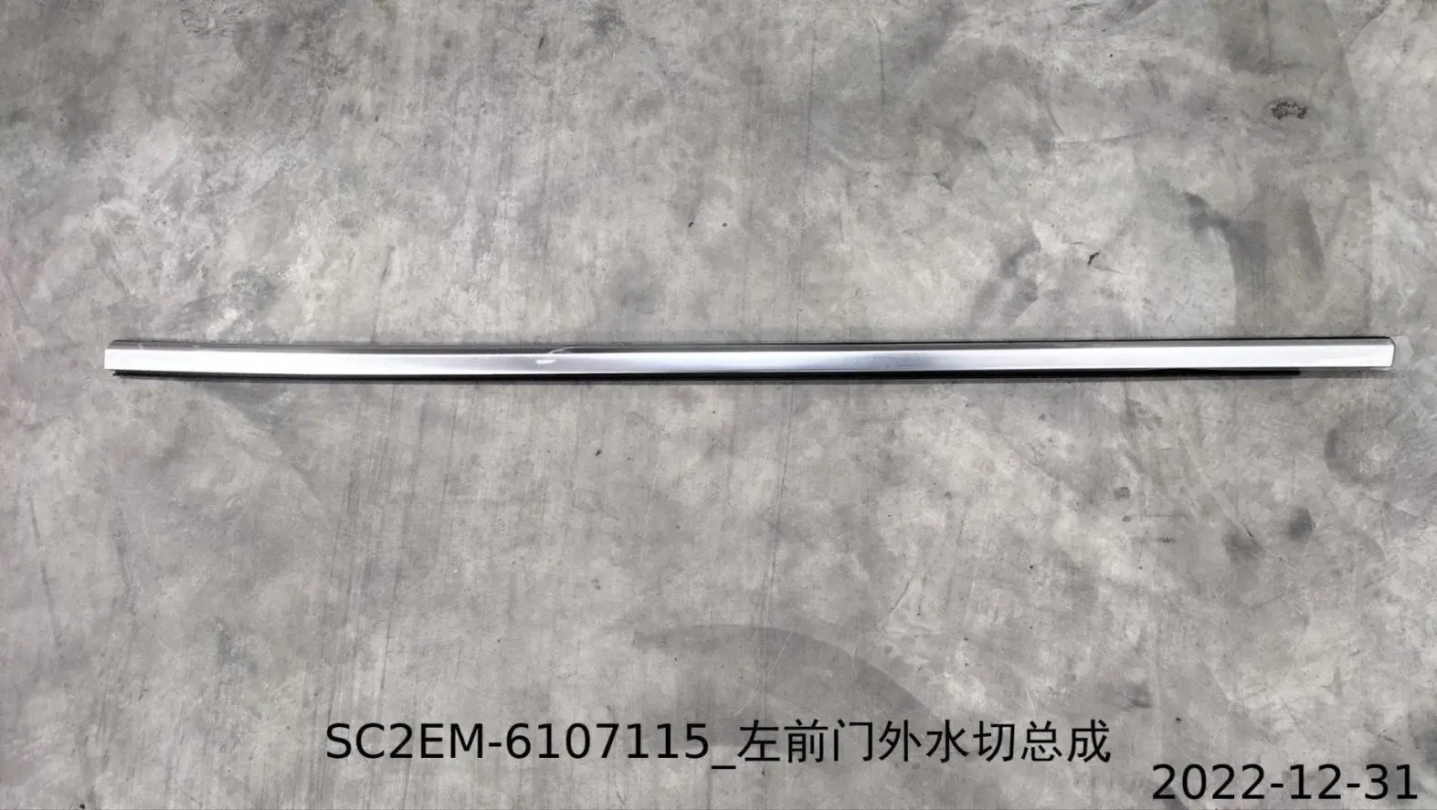 

For BYD Atto 3 Left Front Door Water Cutting Assembly SC2EM-6107115