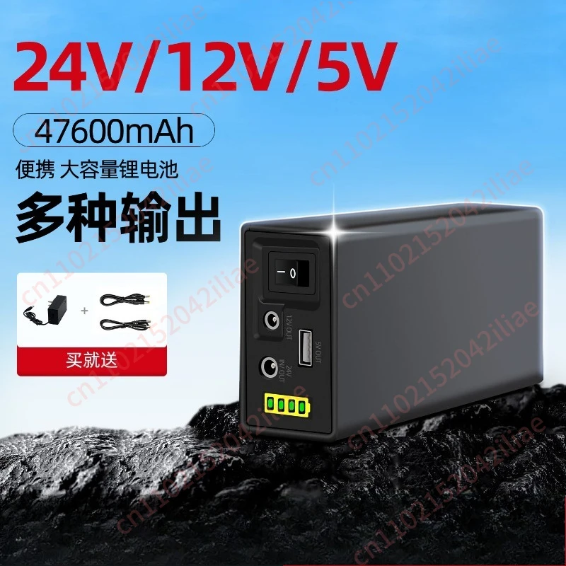 Lithium battery large capacity DC power bank portable mobile power supply high power cell