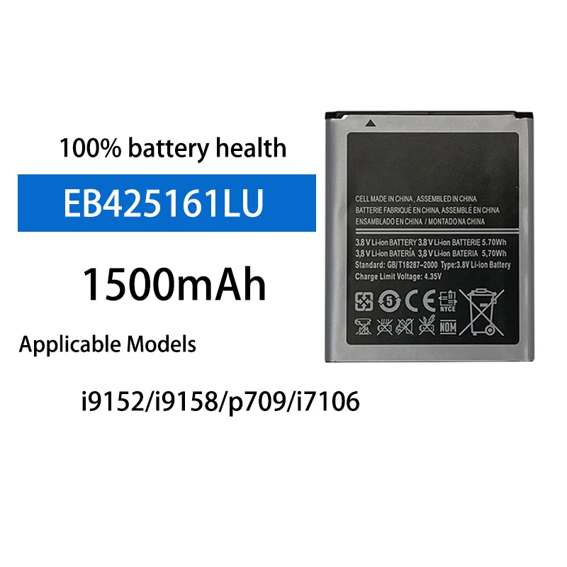 

3.7V 1500mAh EB425161LU Built-in Replacement Li-ion Battery For Samsung I9152 I9158 P709 I7106 Mobile Phone
