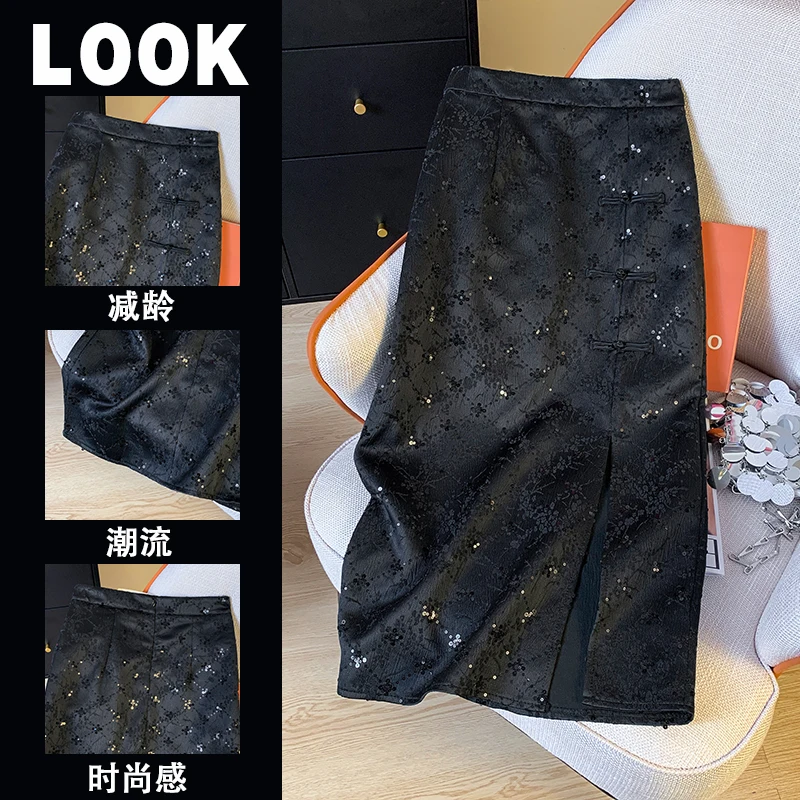 Spring new Chinese style jacquard sequin buckle A-line skirt with high waist and slim design, split skirt