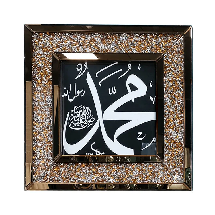 Hot Sells Home Art Decor Living Room Interior Square Arabic Glass Photo Frame Handmade Wall Hanging Mirror Photo Frame Custom