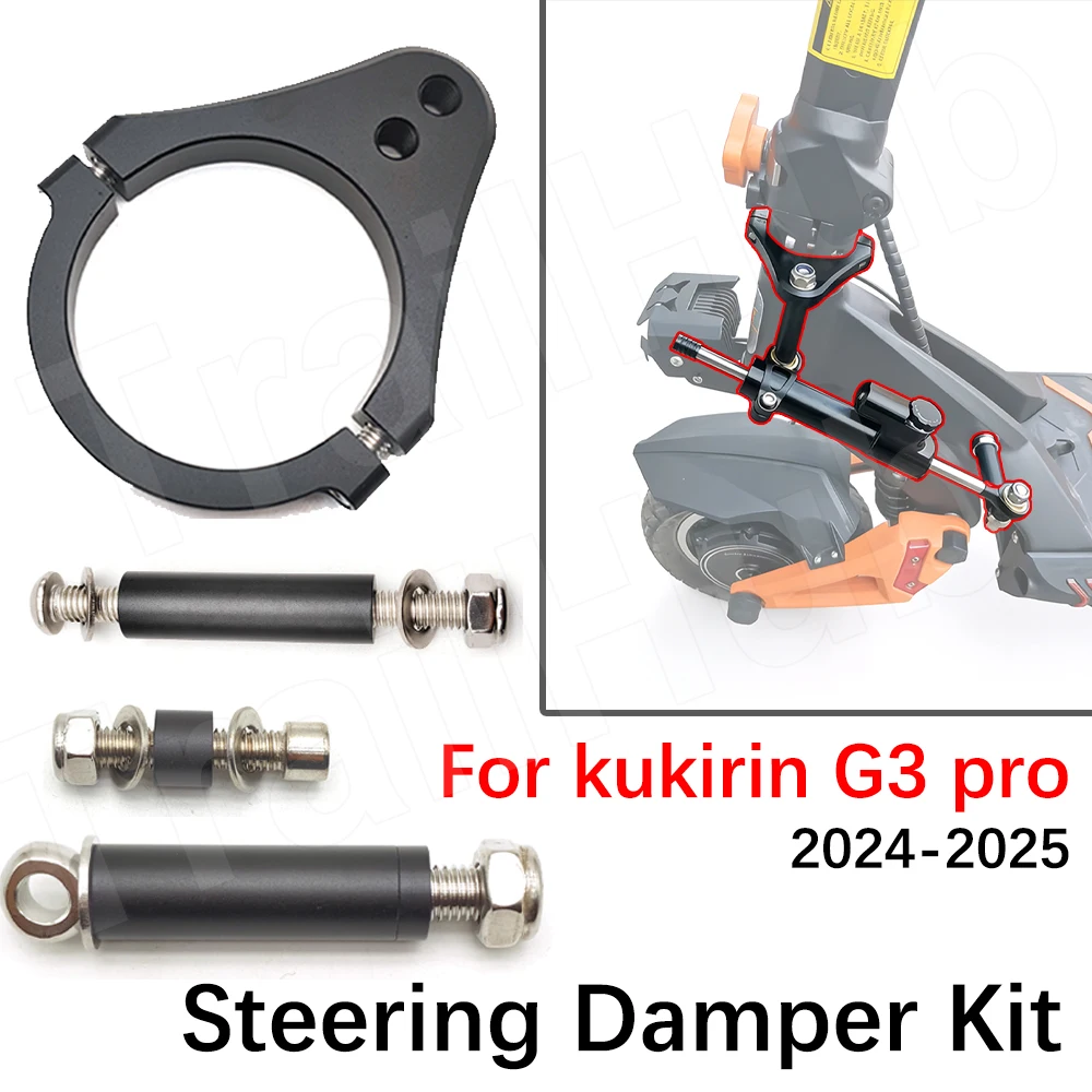 

Steering Damper For Scooter kukirin G3 pro 2024 Stabilizer Mounting Electric Scooter Aluminum and Steel Modification Bracket