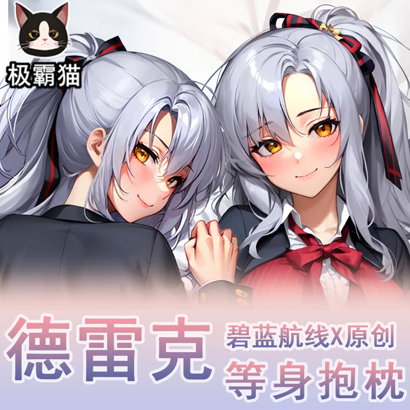 

Game Anime Azur Lane HMS Drake Cosplay Dakimakura Hugging Body Pillow Case Double-Sided Cushion Cover Bedding Decor Gift