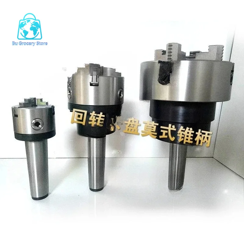 Rotary Type Taper MT2 MT3 MT4 MT5 Lathe Chuck Shank Flange 3 Jaw 4 Jaw Chuck Adapter 80mm 100mm 125mm 160mm 200mm