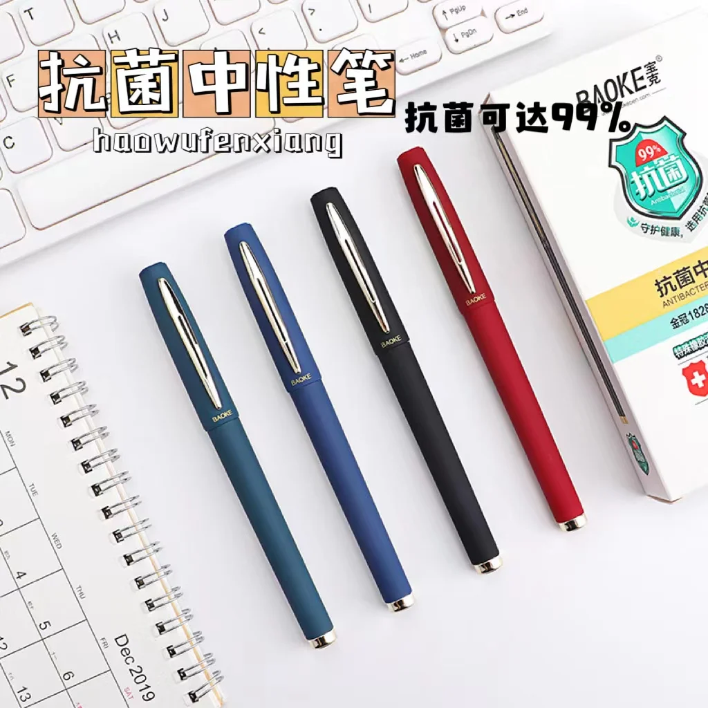 BAOKE 0.5mm/0.7mm/1.0mm Anti-bacterial Office Gel Pen High Capacity  PC1828A/1838A/1848A