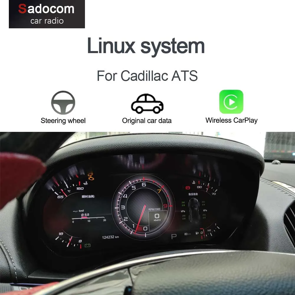 1920*720 12.3“ Dash…