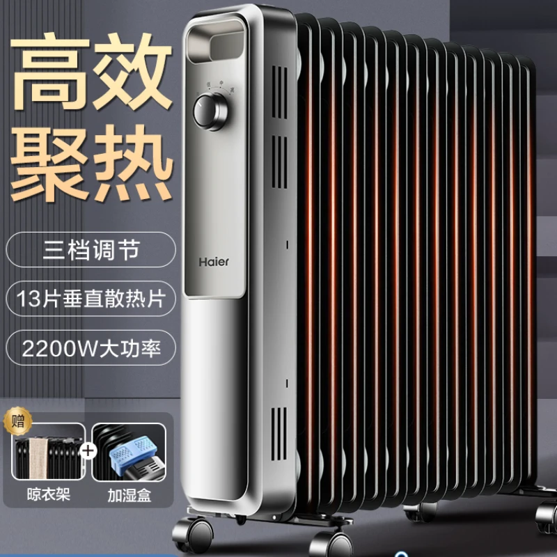 220V Efficient Electric Heater with Skirting Board, Home Oil Heater for Saving Energy and Keeping Warm in Winter