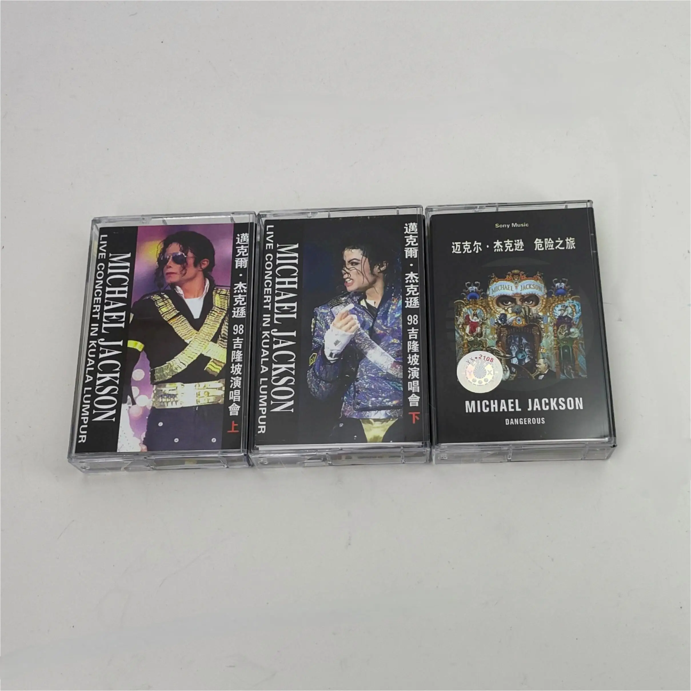 MJ Michael Jackson Muziek Tape Thriller Album Gevaarlijk Beat It Cassettes Cosplay Recorder Auto Walkman Soundtracks Box Collectie