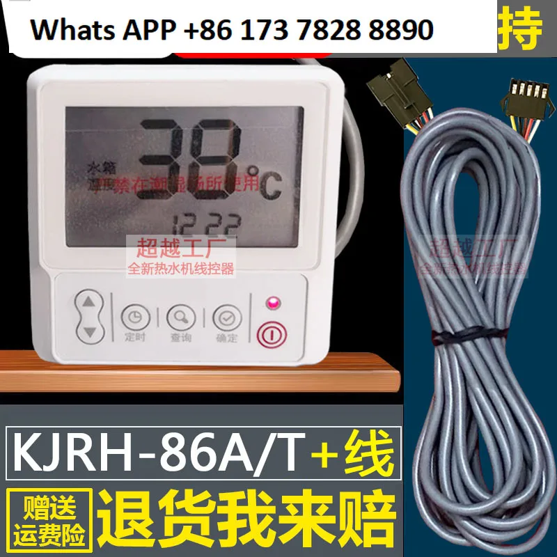 

Applicable Air Energy Water Heater Control Panel Display KJRH-86A/T Water Heater Universal Wire Controller