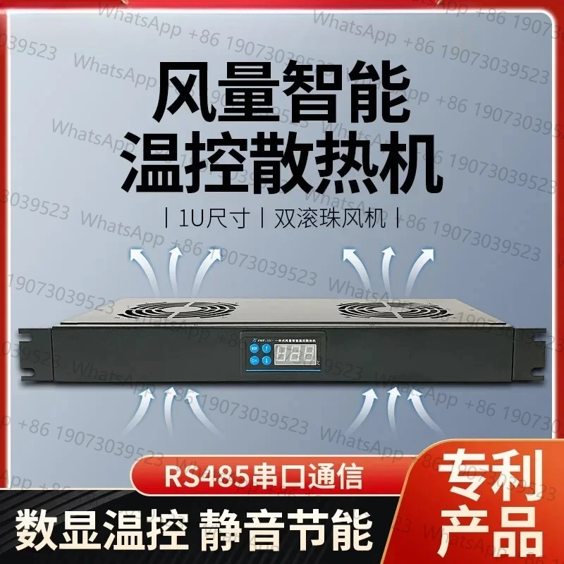 

Network cabinet 220V intelligent temperature control variable speed cooling fan unit 110V chassis server
