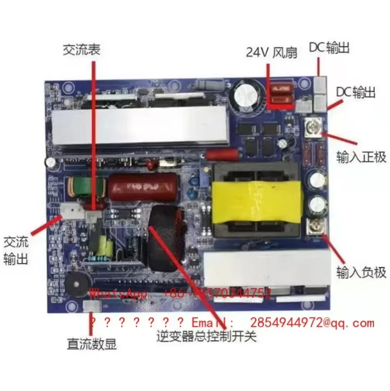 12V24V 48V To 220V Pure Sine Wave Inverter Module, Wide Voltage Input, High-power Car Power Conversion, Frequency Converter