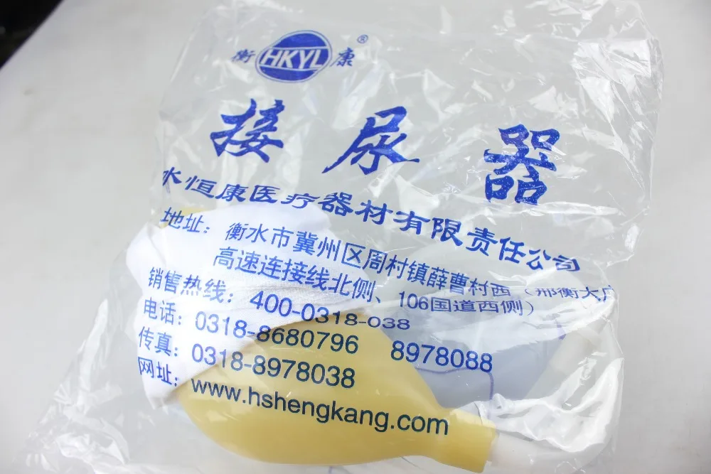 medical Urine receiver urinary bag urinary catheter urinary incontinence bedridden patients urinary bagSilica urine collector