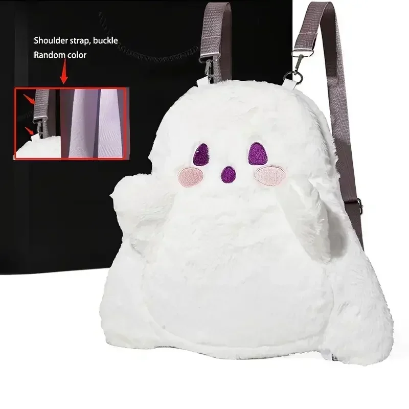 Halloween Ghost Plush Backpack for Girls,Soft Plush Stuffed Animal Bag Purse, Cute Plushie Bags for Kids Baby Napkins Snack Bag