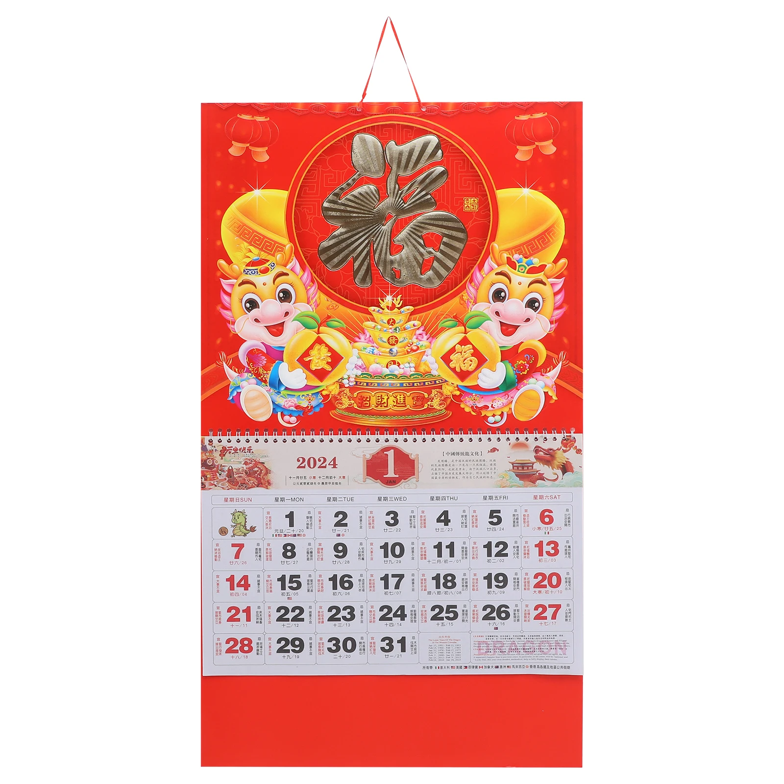 

Calendar Blessing Character Wall Monthly Dragon New Year Office Lunar Decor