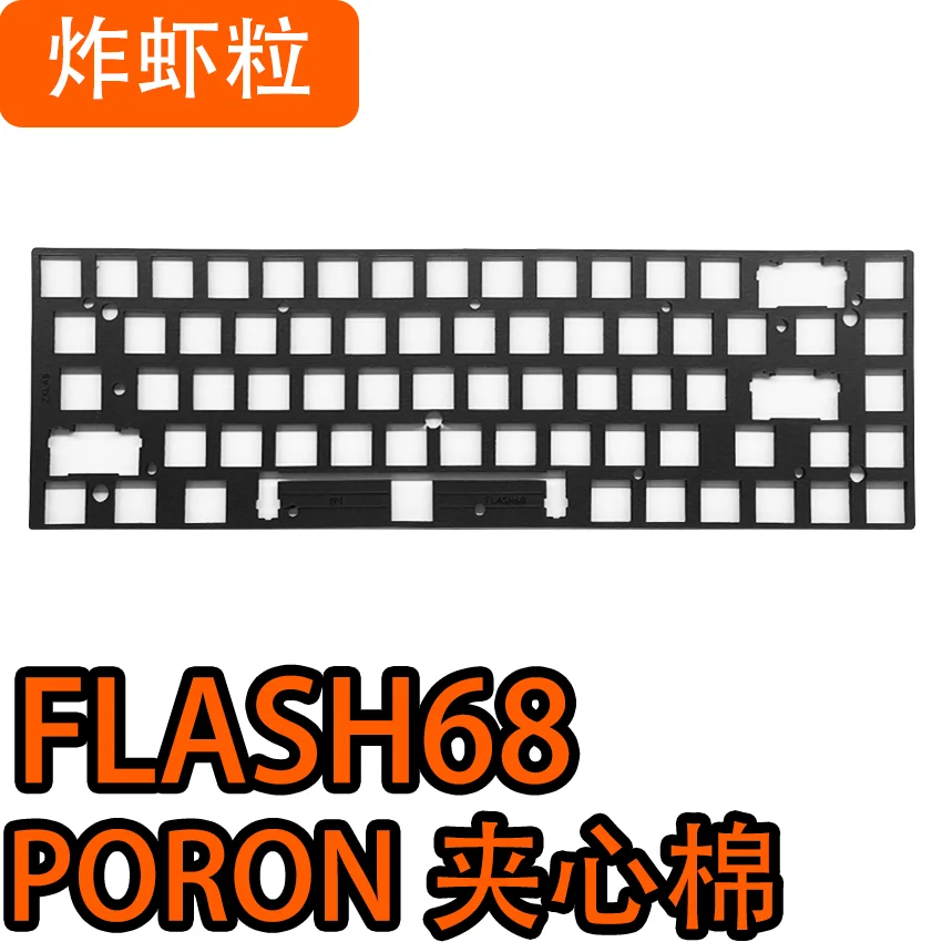 Poron sound foam pack for IPI FLASH68 HE keyboard upgrade plate foam and ixpe switch pad PET sheets