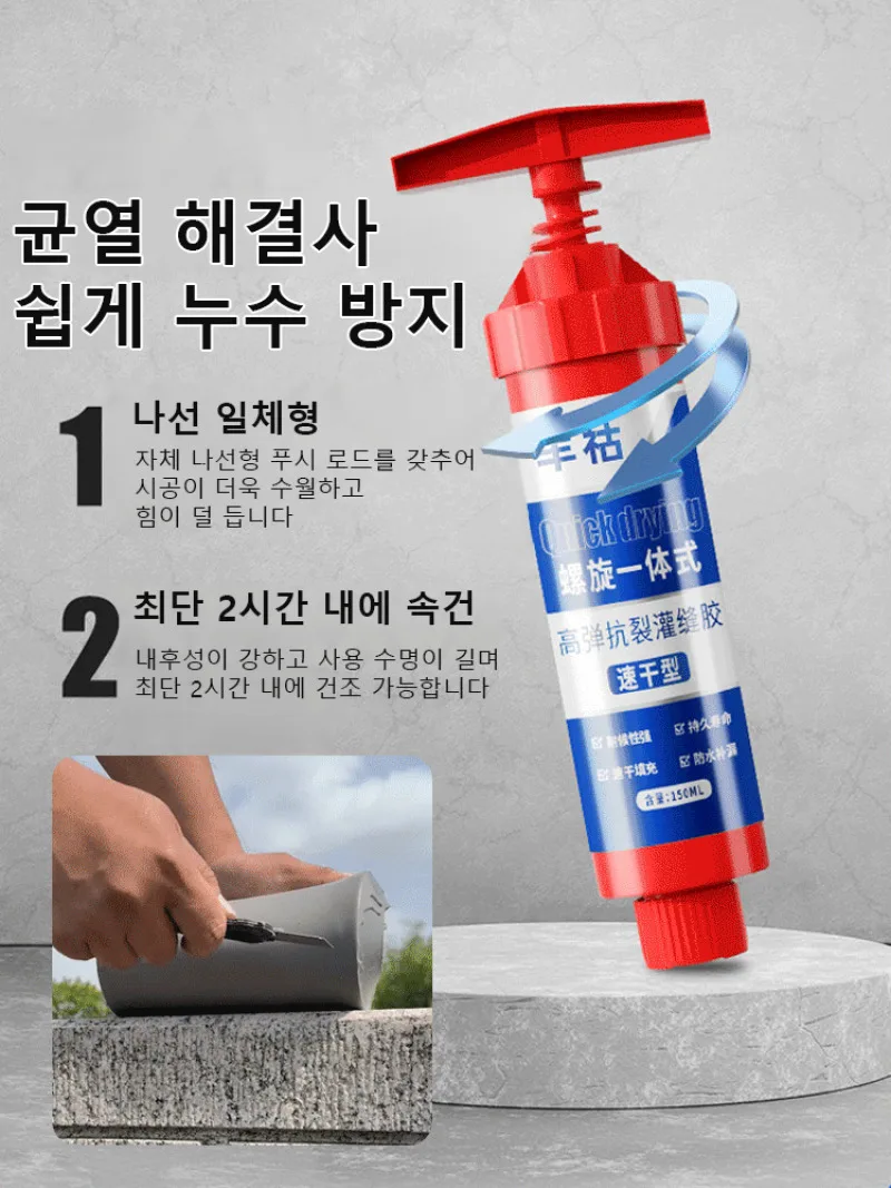 1 + 1 Transparent waterproof glue super strong glue waterproof bond adhesive cement floor irrigation glue waterproof glue tile niche repair floor waterproof leak irrigation glue floor niche adhesive tile waterproof adhesive roof