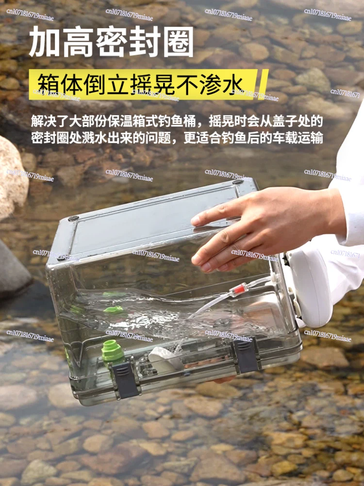 Thickened Car Anti-overflow Sealed Fish Bucket Live Fish Box Trunk Transport Box Fishing Bucket Stream Horse Mouth Luya