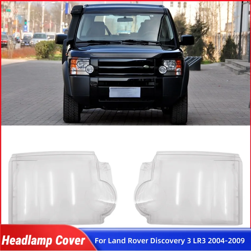 

Для Land Rover Discovery 3 LR3 2004 2005 2006 2007 2008 2009, автомобильные детали и аксессуары, крышки для фар, крышка фары