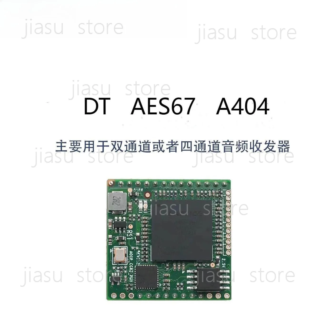 AES67 XDante Audio Network Transport Interface Module 4X4 A404