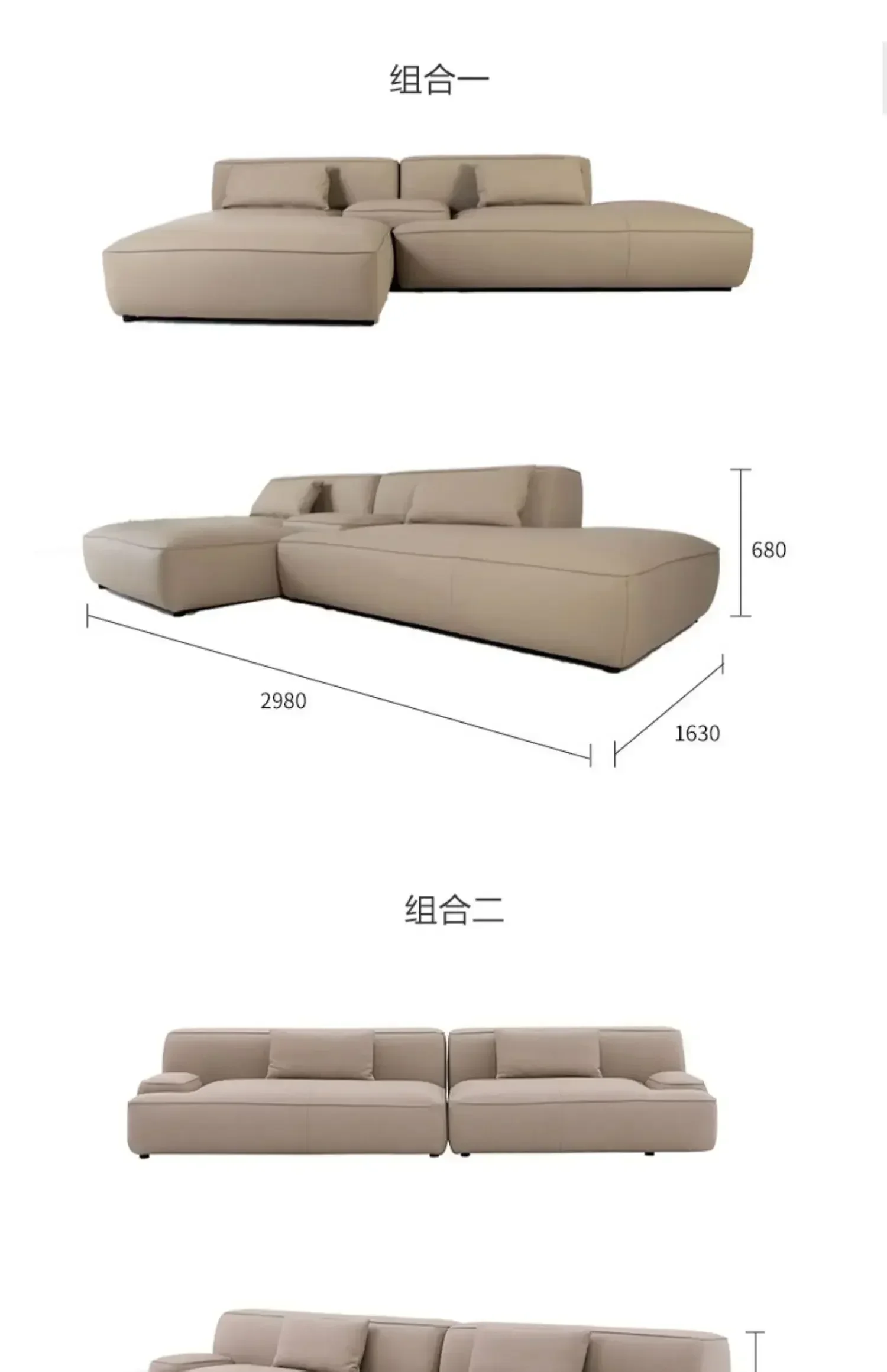 Home  Leather Sofa First Layer Cowhide Combination Living Room Large and Small Apartment Type Living Room Modern Minimalist