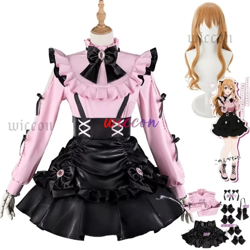 

Anime LoveLive! Nijigasaki High School Idol Club Konoe Kanata Cosplay Fly with You!! Wig JK Uniform Women Cute Party Set